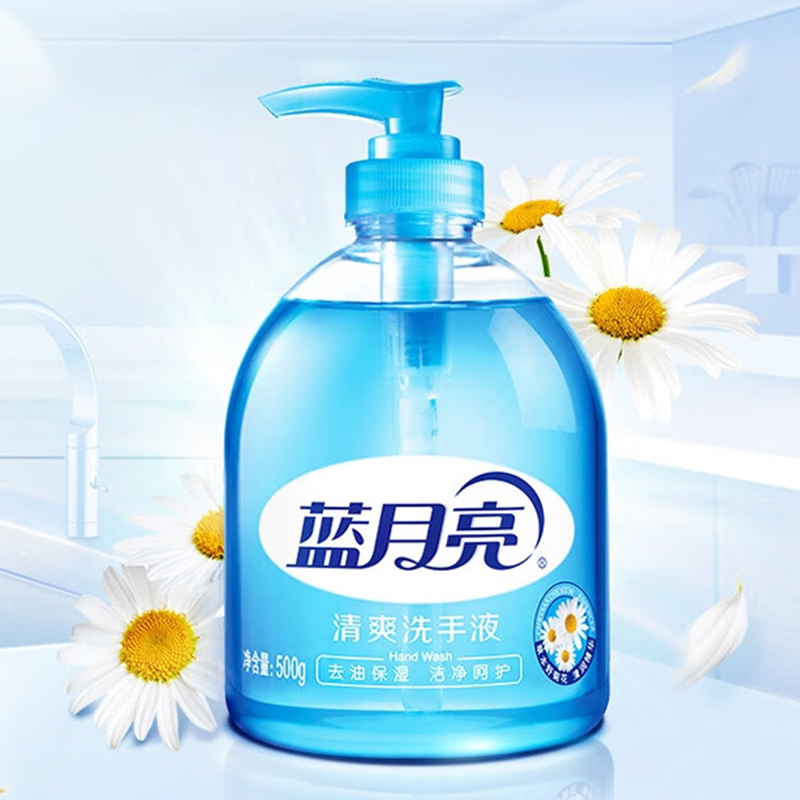 蓝月亮清爽洗手液500g+清爽洗手液瓶补500g高清大图