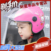 财星儿童头盔男女电动电瓶摩托车小孩宝宝可爱四季半盔夏季防晒安全帽 均码 117蓝色-海绵【高清防雾】