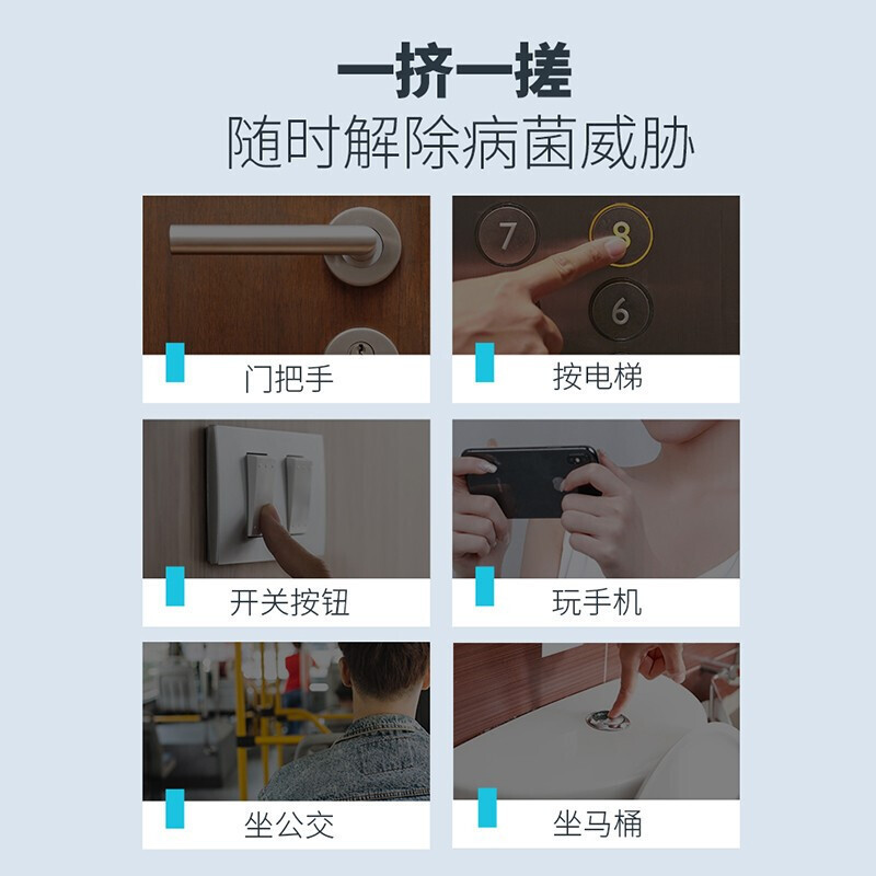 佰魅伊人 免洗消毒洗手液 60ml