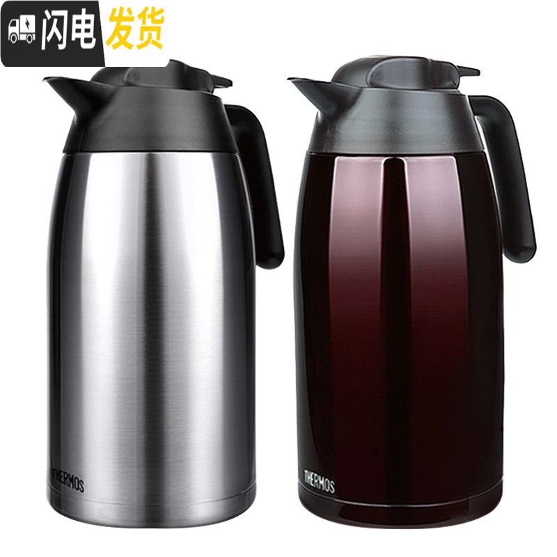 三维工匠12家用保温壶真空不锈钢热水瓶水壶THS-1500/THV-2000 THX-2000BK黑色高清大图