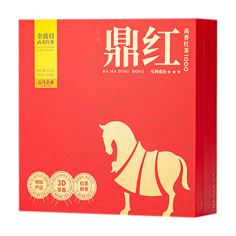 八马茶业金骏眉192g自然茶香方便携带鼎红1000系列D0318