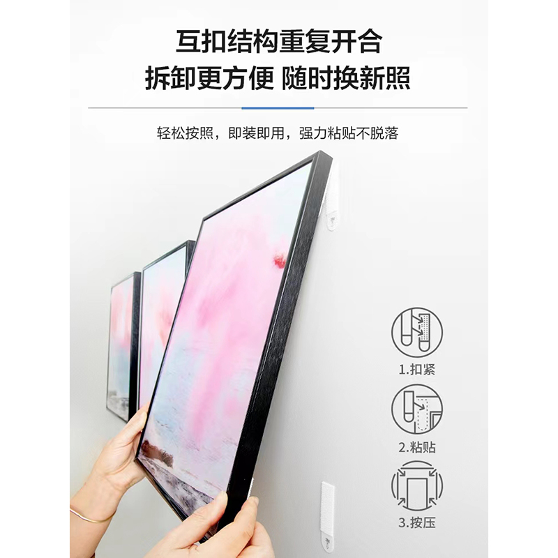 3M魔力扣经济装(2组小号+6组中号+2组大号)*2包 厨房活动挂钩强力粘胶钉墙壁无痕贴不伤墙小粘钩高清大图