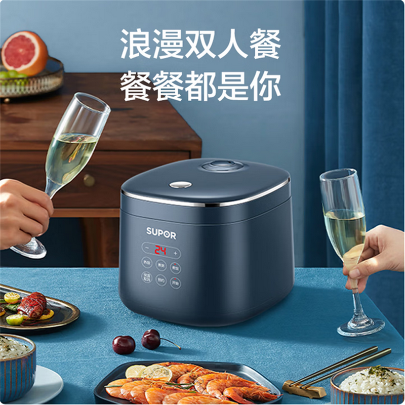 苏泊尔ZMD安心系列 350W小功率 精控火候系统 智能预约定时2L小容量电饭煲SF20FC45 商超同款 D高清大图