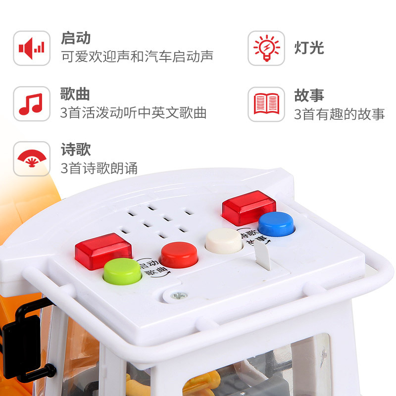 纽奇(Nukied)儿童玩具工程车男孩益智玩具仿真车模型带灯光会唱歌讲故事惯性滑行声光工程车