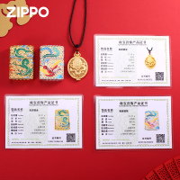 zippo芝宝正版打火机祥云瑞兽龙凤呈祥花丝金丝珐琅彩限量版火机