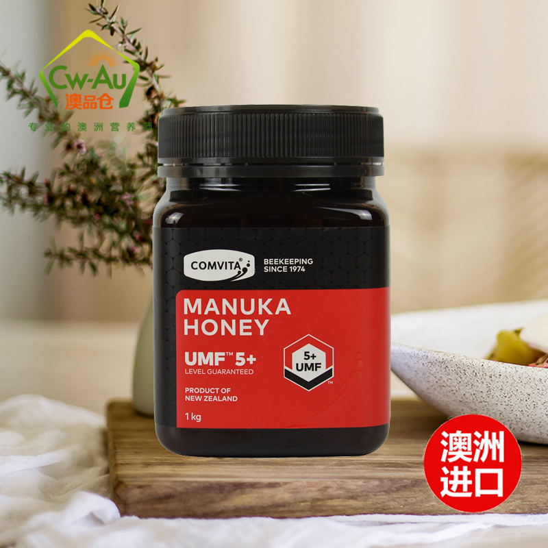 comvita康维他麦卢卡蜂蜜umf51000g新西兰进口