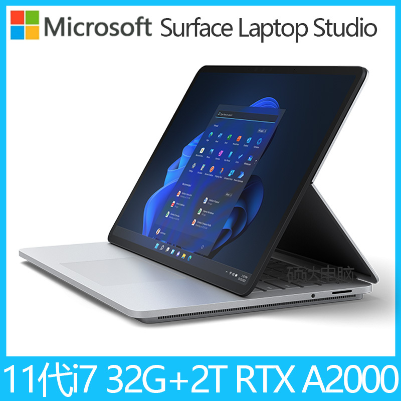 微软(Microsoft)Surface Laptop Studio 商用版 11代i7 32G 2T RTX A2000 亮铂金 3年质保 创意设计笔记本电脑