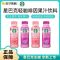 星巴克生咖轻咖啡因果汁饮料270ml芒芒火龙果风味3瓶+粉粉生咖3瓶