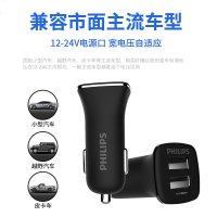 车载充电器汽车双usb点烟器一拖二手机多功能智能快充 车充