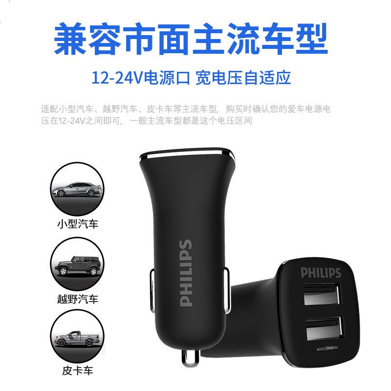 车载充电器汽车双usb点烟器一拖二手机多功能智能快充 车充