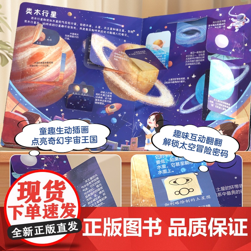儿童3d立体翻翻书 0到3岁情景体验翻翻书幼儿早教宝宝撕不烂启蒙认知1-2岁儿童绘本洞洞书恐龙植物海洋科普启蒙益智游戏百高清大图