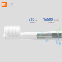 小米米家声波电动牙刷T100家用充电式学生党男女生情侣 (白色)