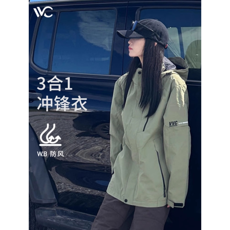 VVC三合一冲锋衣·主宰橡树棕/幻影黑M_3651