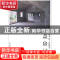 正版 盖房记 (日)柏木博//中村好文|译者:孙萌萌 山东人民 978720