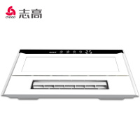 志高(CHIGO)集成吊顶 凉霸300×600×120集成吊顶吹风扇40瓦换气模块厨房卫生间嵌入式冷风扇
