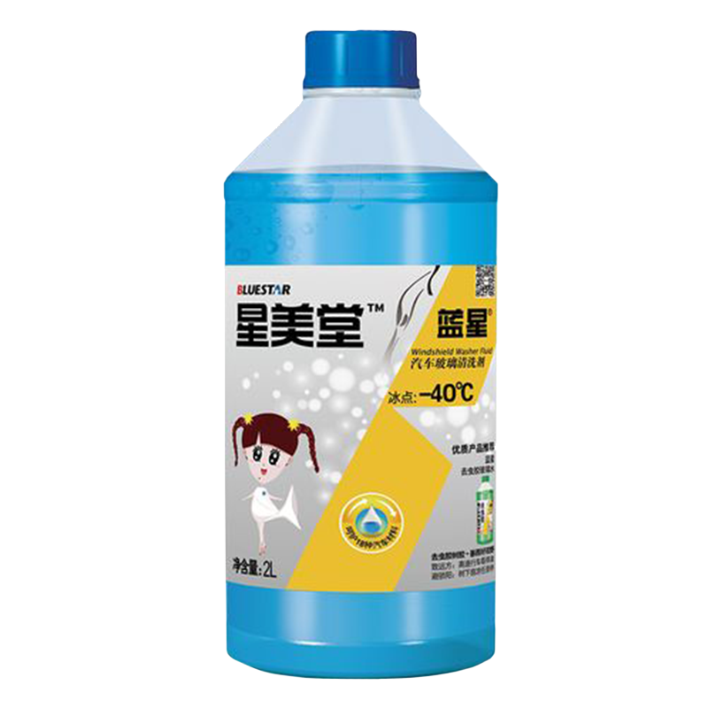 蓝星 新款非浓缩-40℃玻璃水四季通用去污油膜除霜防冻型2L*8瓶装