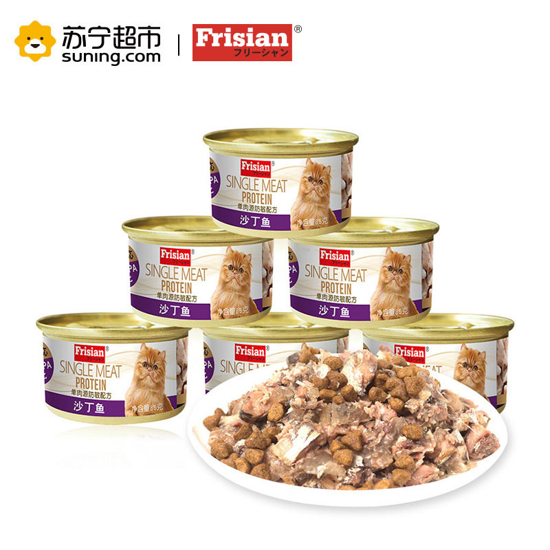 富力鲜单肉源配方沙丁鱼罐头85g*24入