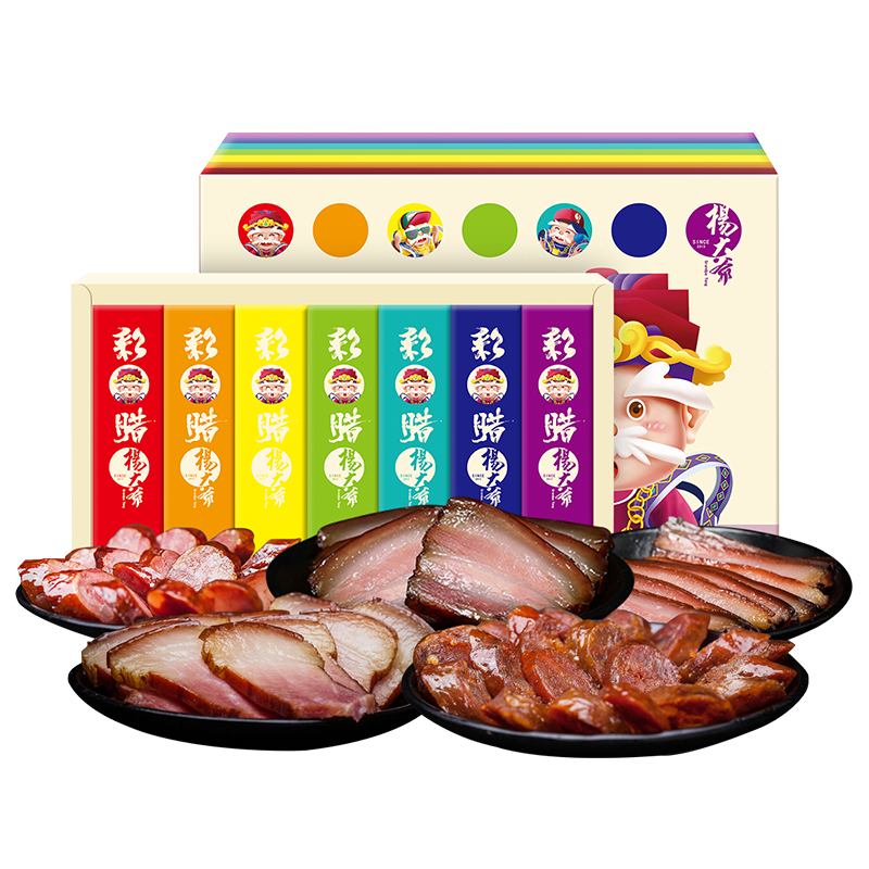 杨大爷彩腊组合装1.4kg 四川土特产麻辣香肠后腿腊肉腊味伴手礼盒装