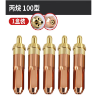 国标丙烷 100型 1号【5支】