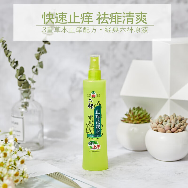 六神花露水驱蚊止痒喷雾户外防蚊液清新空气 止痒喷雾180ml*1瓶