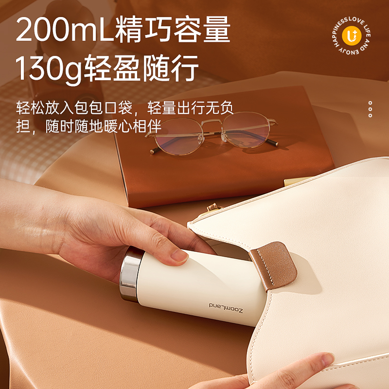 卓朗迷你保温杯200ML316不锈钢材质轻巧便携保温保冷高清大图