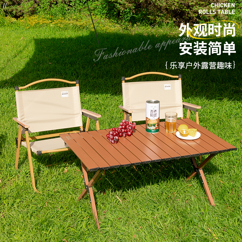 小号胡桃木色蛋卷桌高清大图