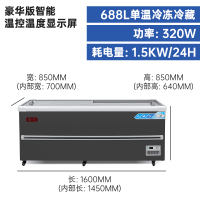 赫强商用冷柜BD/BC-688升1.6米600宽灰色冰柜商用卧式推拉门冰柜冷冻冰柜食品冷藏柜雪糕柜水果蔬菜保鲜冷柜