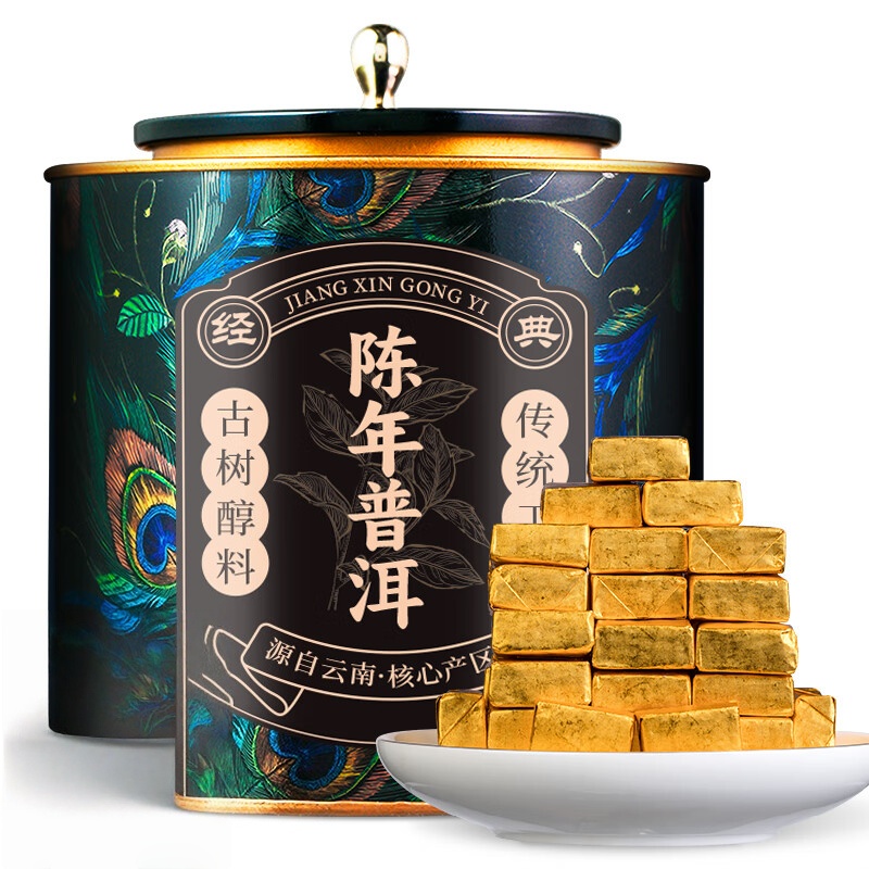 天洲溪天洲溪普洱陈香小金砖天洲溪茶叶 普洱茶 陈香小金砖 陈年普洱小沱茶 茶叶