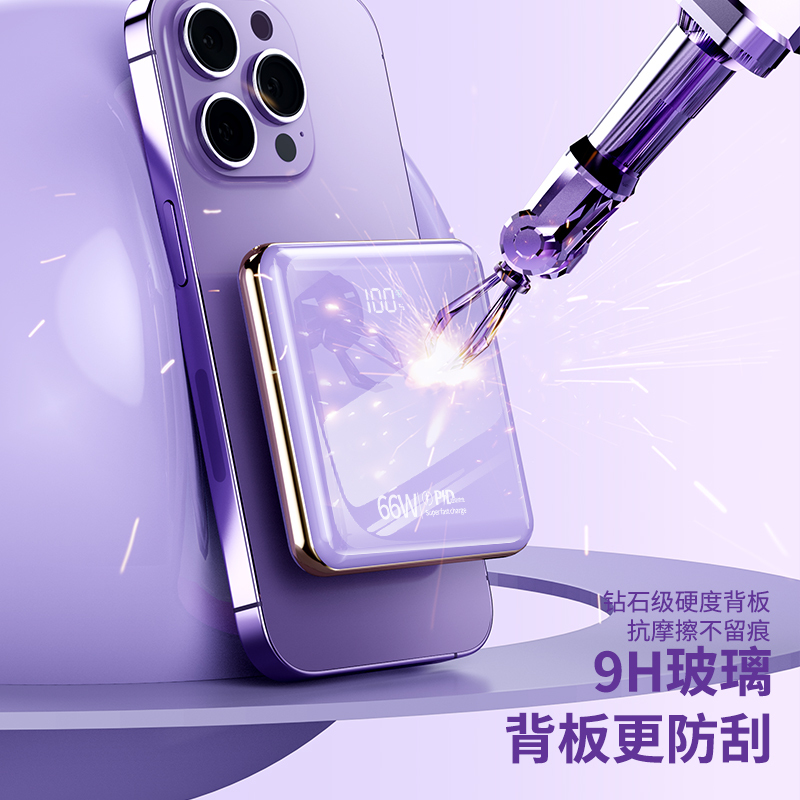 顽书官方正品2023新款充电宝大容量20000毫安超薄小巧迷你便携高颜值快充充电宝适用苹果华为小米充电宝