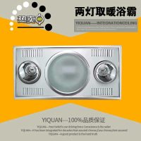 浴霸A✅✅嘉兴集成顶电器 两灯三合一型材浴霸 取暖换气节能拉丝厨卫电器浴霸