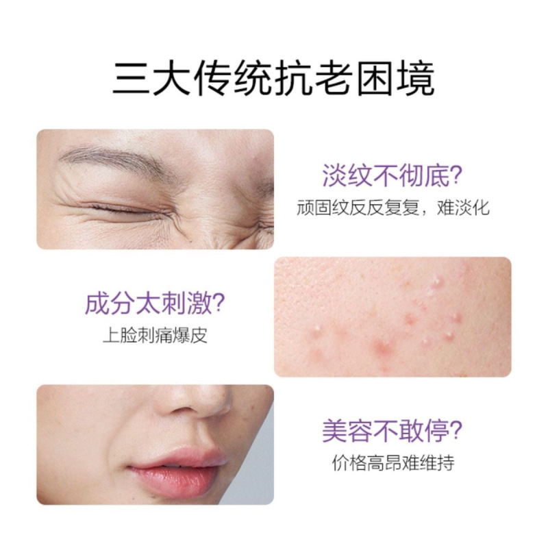 倩碧(CLINIQUE)肽a抗老紫光瓶精华维A胜肽抗老紧致淡纹 肽A紫光瓶 50ml高清大图