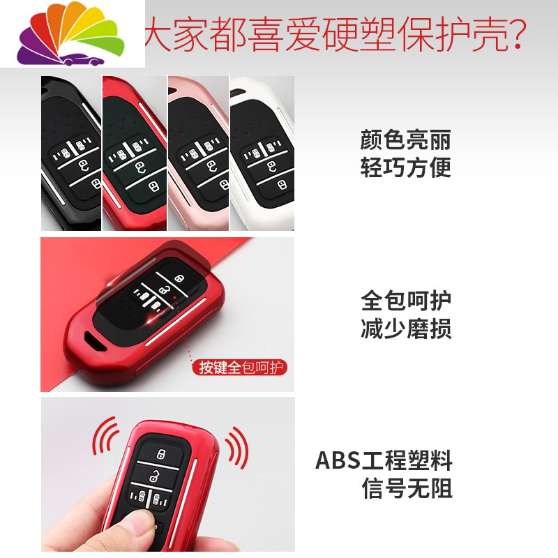 舒适主义长安cs55plus车钥匙壳2020款长安cs55plus专用锁匙钥匙套保护汽车钥匙扣