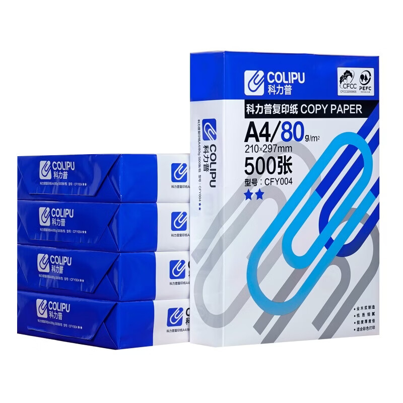 科力普 复印纸 2星 CFY004 A4 80g 500张/包 5包/箱 (大包装)PEFC认证 (计价单位:箱)高清大图