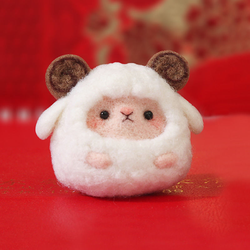 戳戳乐羊毛毡diy材料包手工制作 初学简单钥匙扣挂件情侣手作绵羊