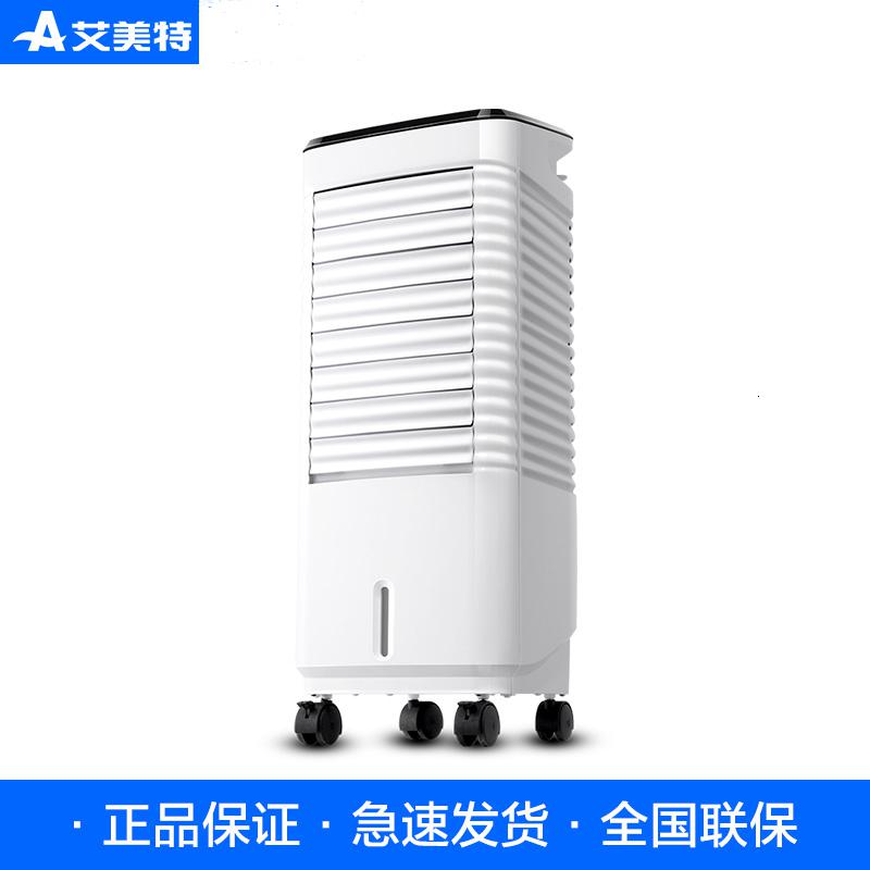【新品】艾美特空调扇制冷小型家用冷风机小空调宿舍空调冷风扇_567_575