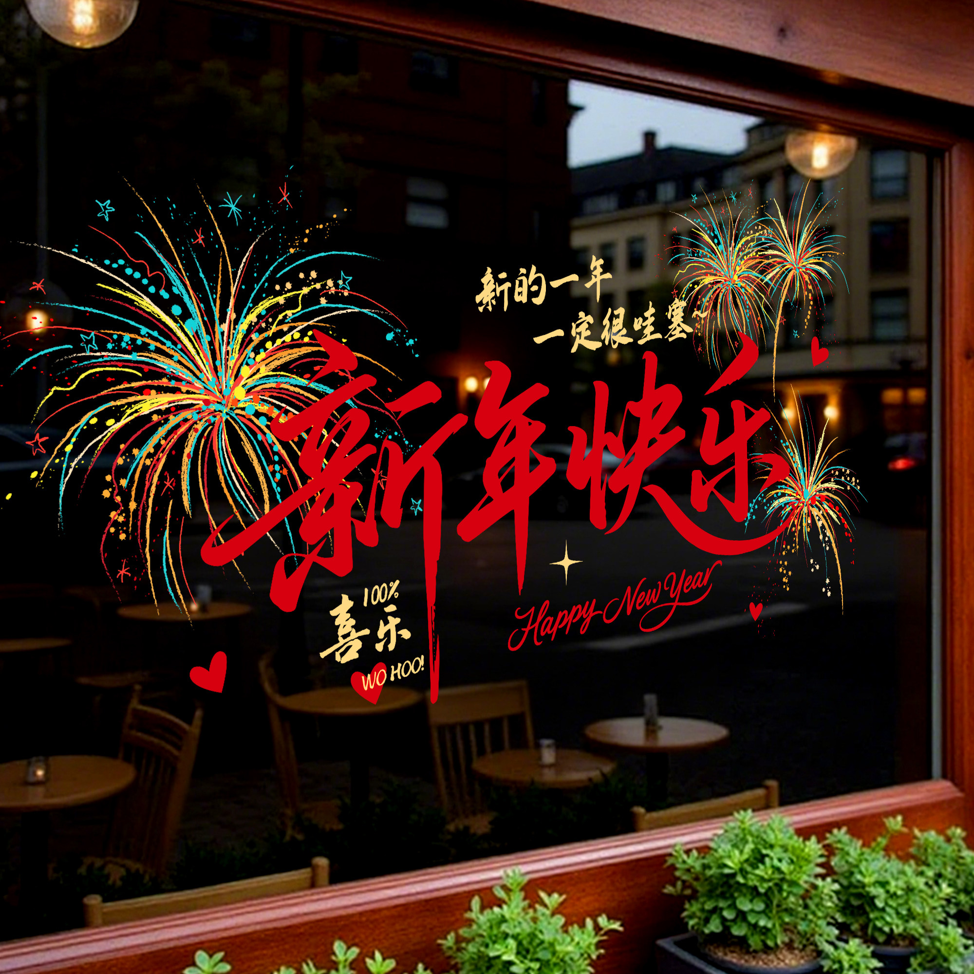 2026马年新年春字灯笼挂饰商场店铺装饰品挂件春节过年场景布置-生肖马[春字灯笼]10个装高清大图