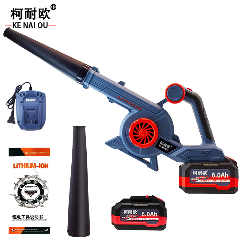 柯耐欧 工业级无刷锂电吹风机 4.0AH6.0AH 套高清大图