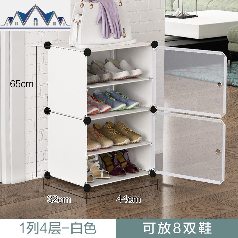 简易鞋柜塑料加厚多层抽屉式收纳柜储物柜子家用大容量置物整理箱 三维工匠高清大图