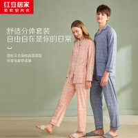 红豆居家男士纯棉格纹休闲居家服套装