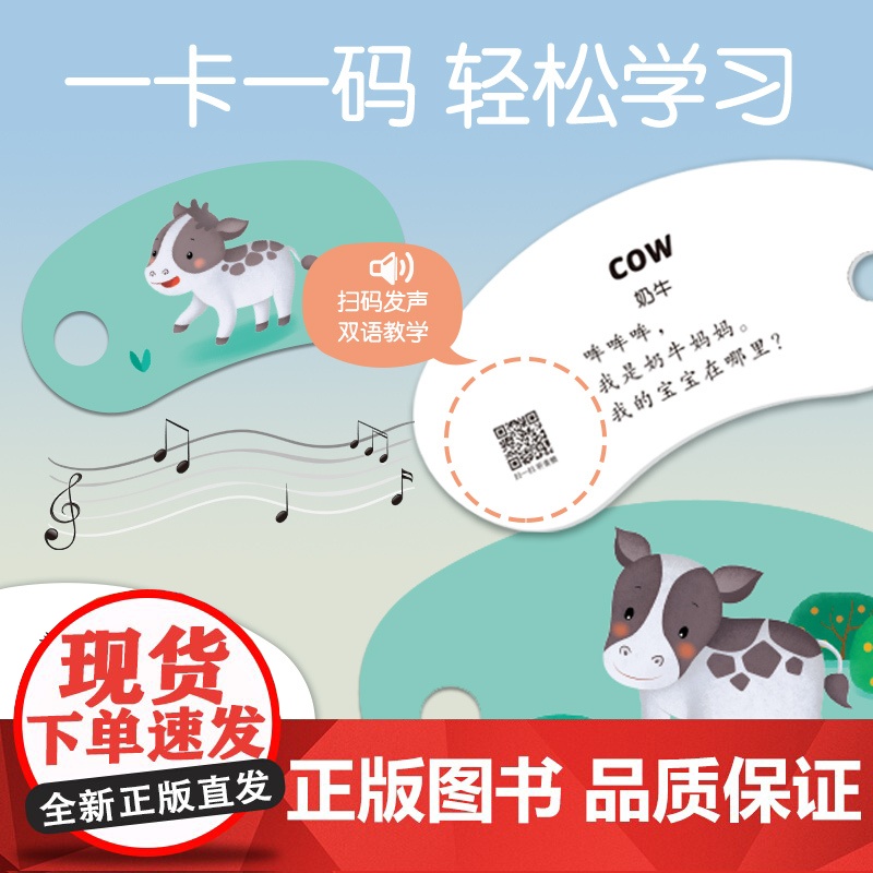 妈妈宝宝配对卡共4盒婴幼儿0-3岁宝宝入门早教益智拼图锻炼手眼协调能力儿童启蒙创意拼接玩具书1-2撕不烂认知卡片读物看图高清大图