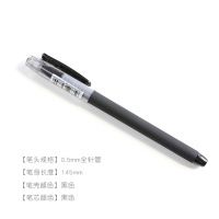 晨光文具考试中性笔高碳素0.5mm黑色芯全针管学生用签字水笔