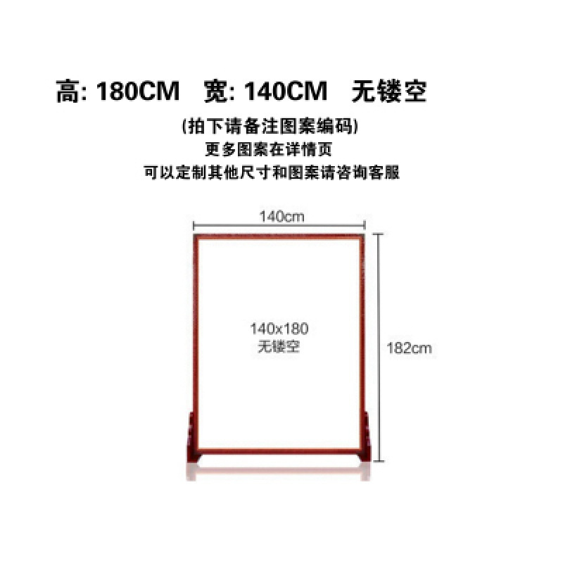 屏风隔断墙客厅办公室卧室酒店挡煞中式实木入户玄关座屏_138 140*180无镂空整装