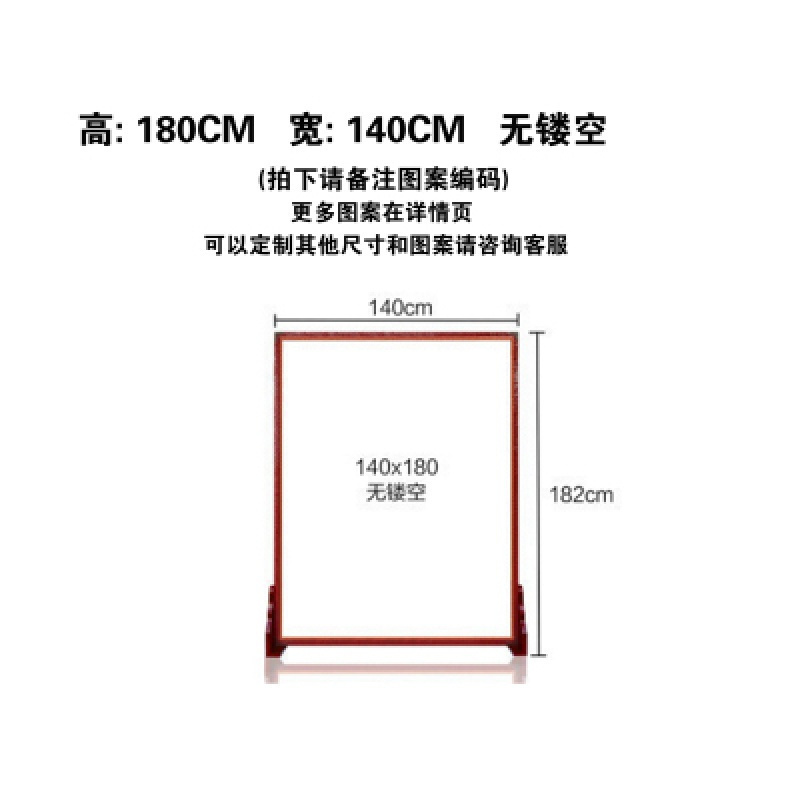 屏风隔断墙客厅办公室卧室酒店中式实木入户玄关座屏
