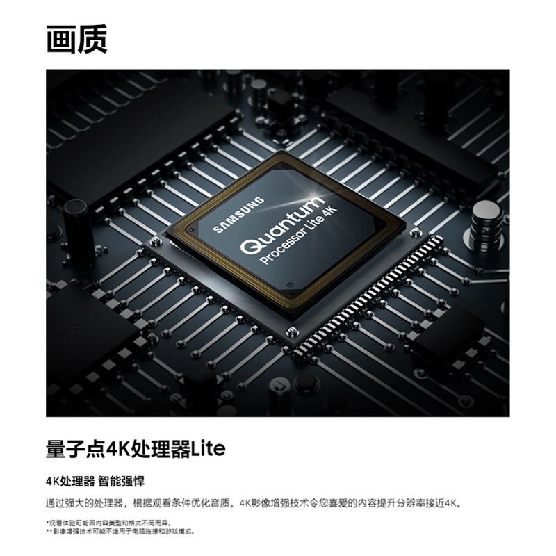 三星75q60da75英寸4k超高清qled量子点智能语音超薄全面屏电视
