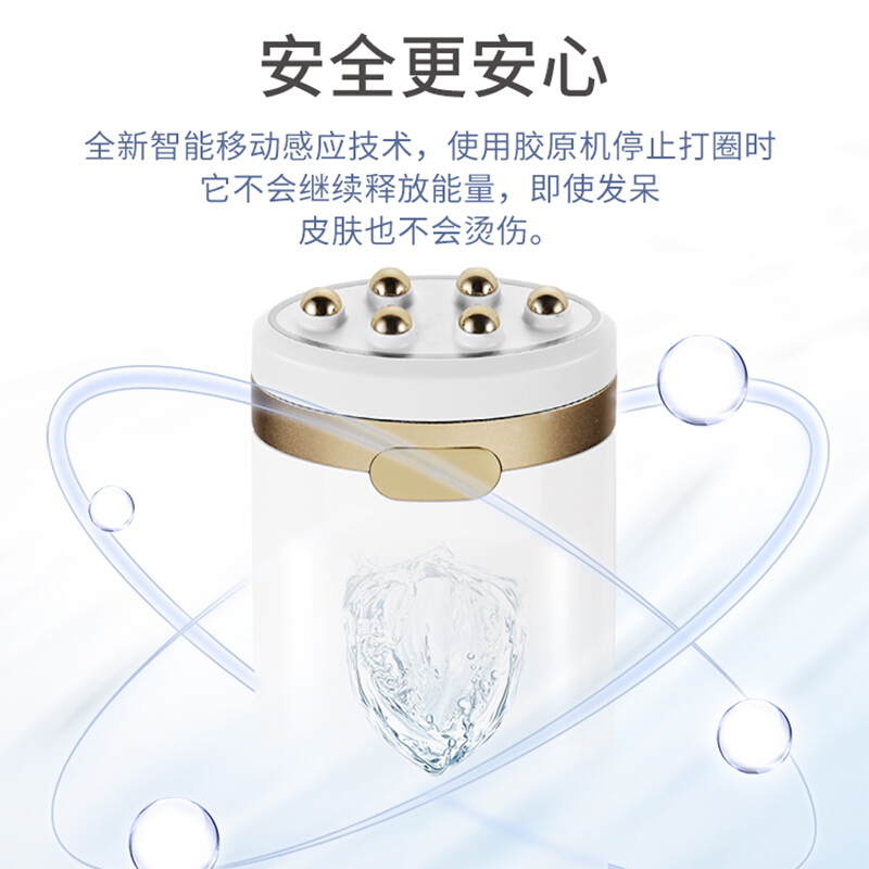 可思美(COSBEAUTY)CB-042 脸眼部射频美容仪去皱纹眼纹提拉紧致胶原童颜机 白色