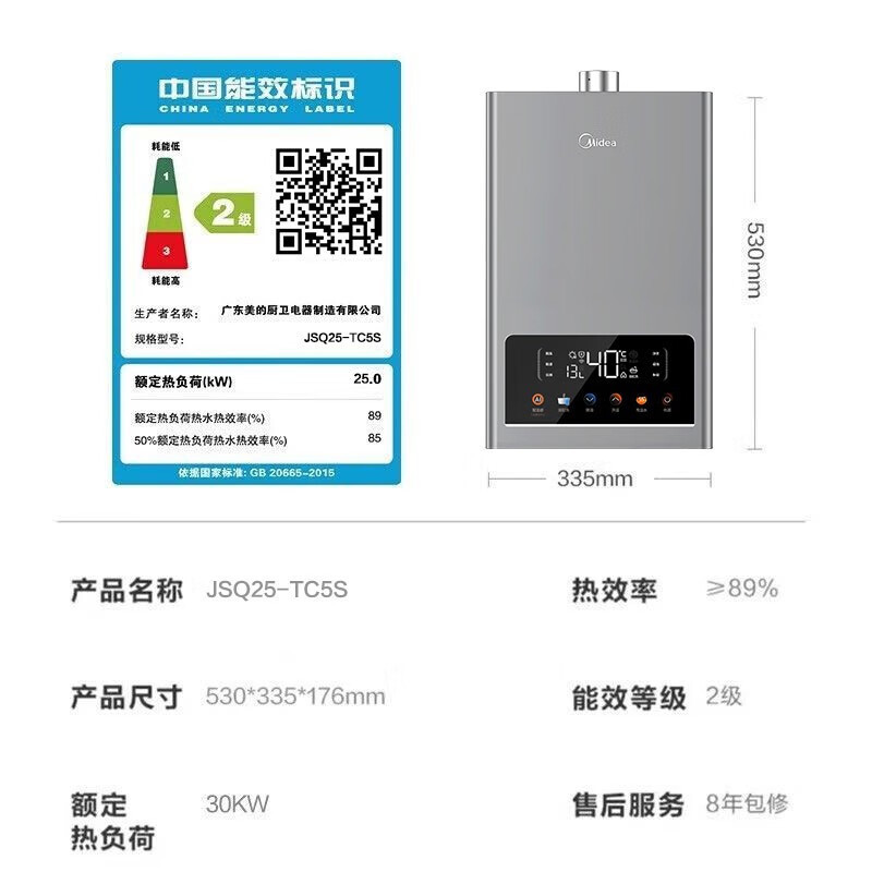 美的(Midea)出品家用欧式顶吸大吸力抽油烟机灶具套装两件套T33A+JZT-217B+JSQ30-TC5S