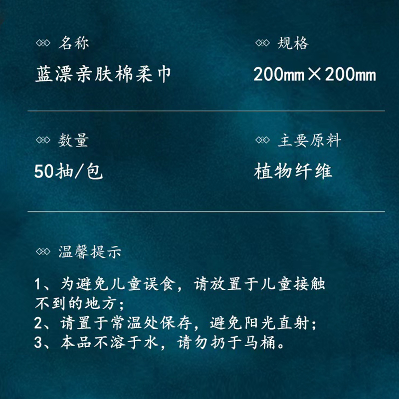 棉柔巾洗脸巾擦脸一次性加大加厚绵柔巾婴儿抽取式洗面巾干湿两用高清大图