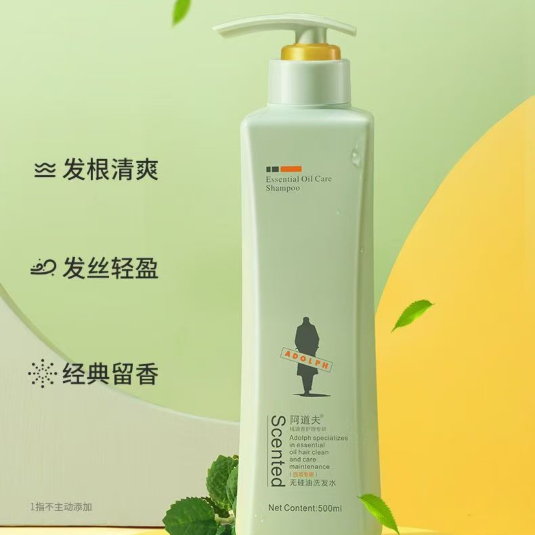 阿道夫无硅油洗发水控油蓬松持久留香500ml高清大图