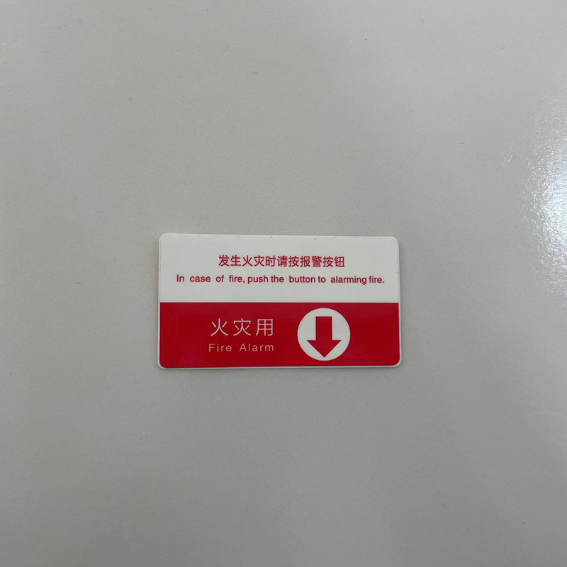 胜耀卓诚 标识贴 SYB1024 90*50mm 张高清大图