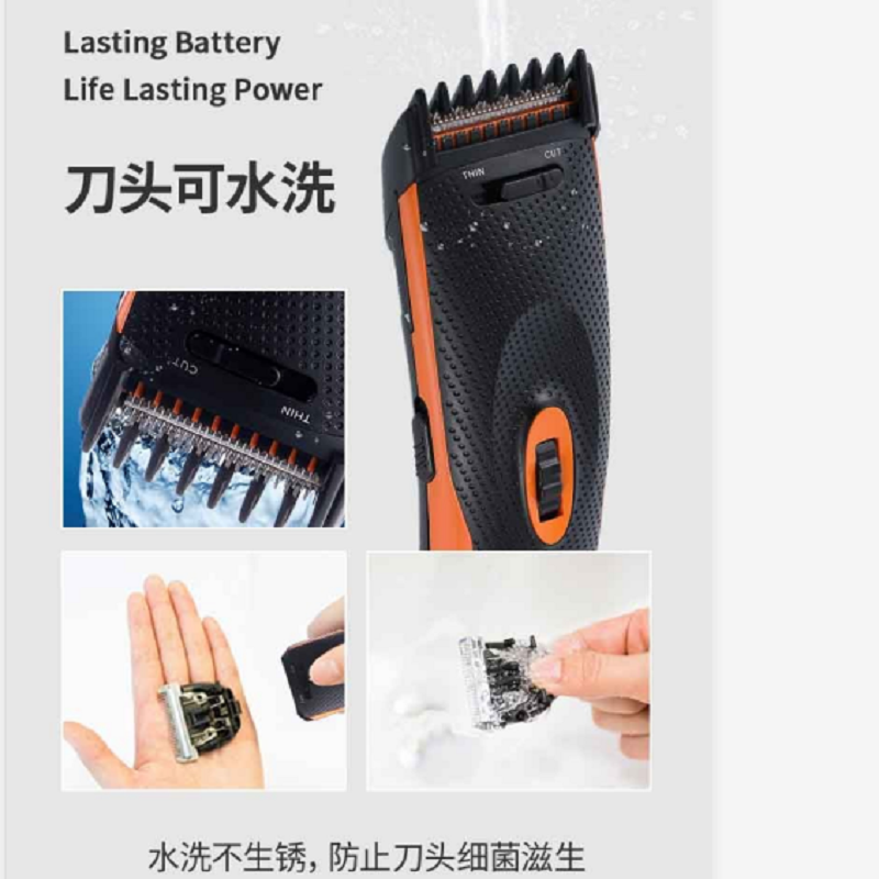 欧点电动理发剪BOL211高清大图